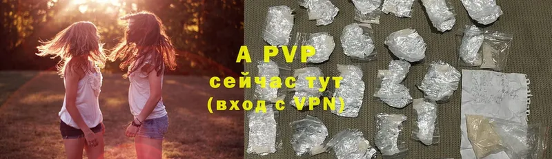 кракен сайт  закладки  Лукоянов  A PVP Соль 